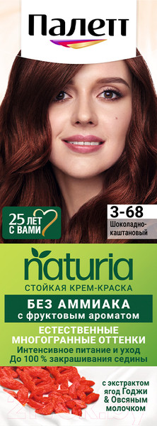 Изображение товара Крем-краска для волос Палетт Naturia тон 3-68 (50мл)