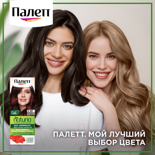 Изображение товара Крем-краска для волос Палетт Naturia тон 3-68 (50мл)