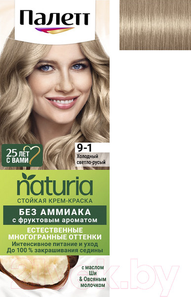 Изображение товара Крем-краска для волос Палетт Naturia тон 9-1 (50мл)