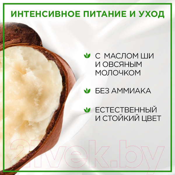 Изображение товара Крем-краска для волос Палетт Naturia тон 9-1 (50мл)