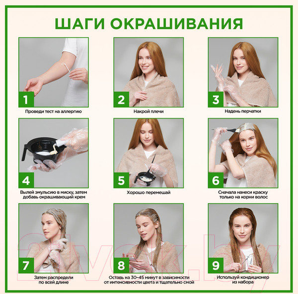 Изображение товара Крем-краска для волос Палетт Naturia тон 9-1 (50мл)