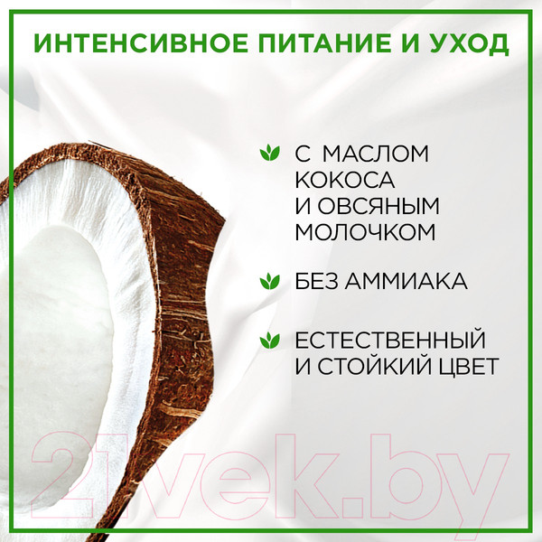 Изображение товара Крем-краска для волос Палетт Naturia тон 10-1 (50мл)