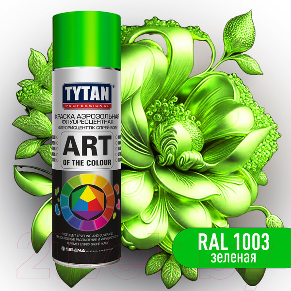 Изображение товара Краска Tytan Professional Флуоресцентная 20403 (400мл, зеленый)