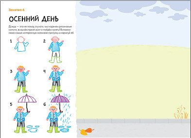 Изображение товара Развивающий игровой набор Мозаика-Синтез Школа Семи Гномов. Мастерская. Для творчества 5+ / МС13229