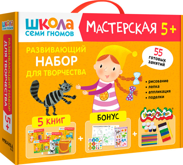 Изображение товара Развивающий игровой набор Мозаика-Синтез Школа Семи Гномов. Мастерская. Для творчества 5+ / МС13229