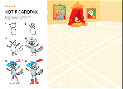 Изображение товара Развивающий игровой набор Мозаика-Синтез Школа Семи Гномов. Мастерская. Для творчества 5+ / МС13229