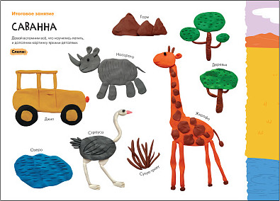 Изображение товара Развивающий игровой набор Мозаика-Синтез Школа Семи Гномов. Мастерская. Для творчества 5+ / МС13229
