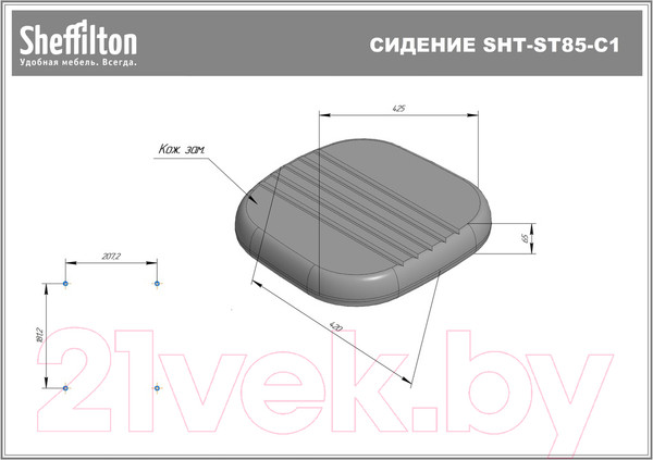 Изображение товара Сиденье для стула Sheffilton SHT-ST85-C1 (оливковый кожзам)