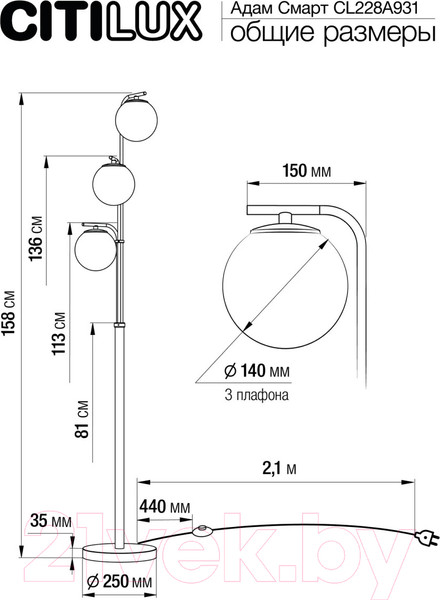 Изображение товара Торшер Citilux Адам CL228A931