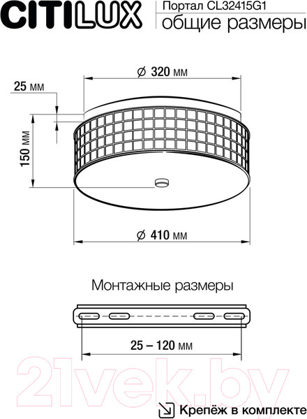 Изображение товара Потолочный светильник Citilux Портал CL32415G1