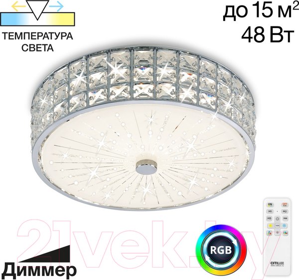 Изображение товара Потолочный светильник Citilux Портал CL32413G1