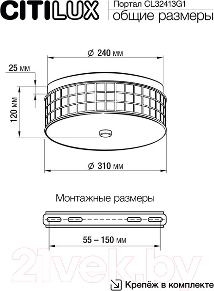 Изображение товара Потолочный светильник Citilux Портал CL32413G1