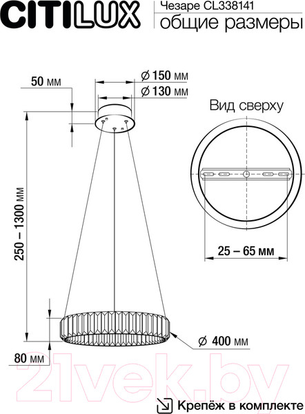 Изображение товара Потолочный светильник Citilux Чезаре CL338141