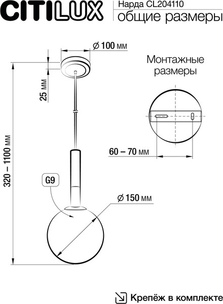 Изображение товара Потолочный светильник Citilux Нарда CL204110