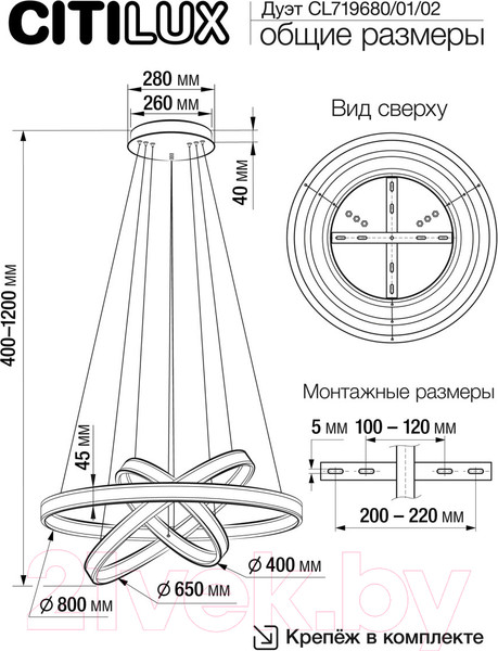Изображение товара Потолочный светильник Citilux Дуэт CL719682