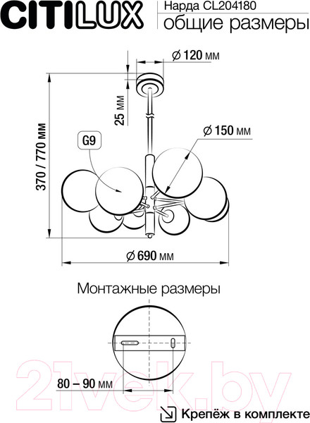Изображение товара Люстра Citilux Нарда CL204180