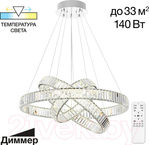 Изображение товара Люстра Citilux Чезаре CL338381