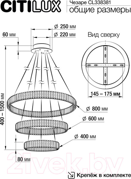 Изображение товара Люстра Citilux Чезаре CL338381