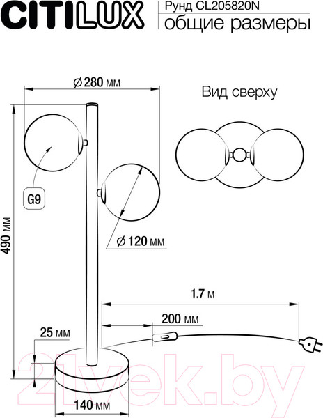 Изображение товара Прикроватная лампа Citilux Рунд CL205820N