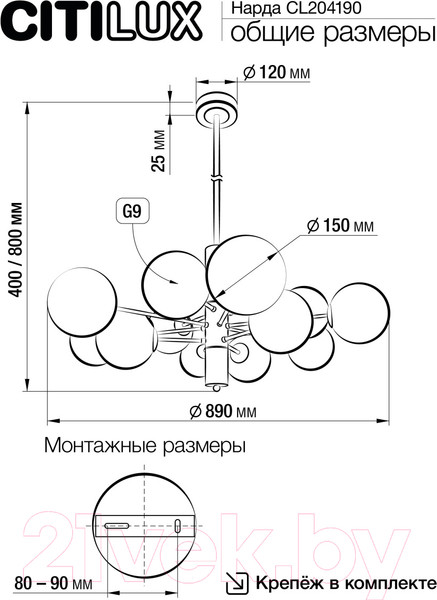 Изображение товара Люстра Citilux Нарда CL204190