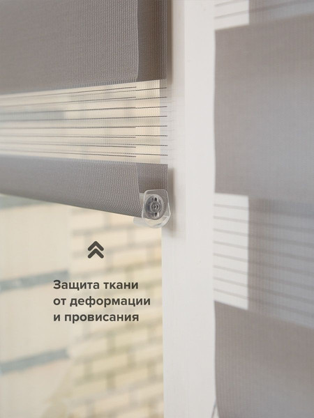 Изображение товара Рулонная штора АС МАРТ Баланс 59x200 (серый)