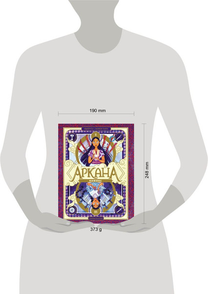 Изображение товара Комикс Эксмо Аркана. Выпуск 1. Ковен Таро, твердая обложка (Бласко Серена)