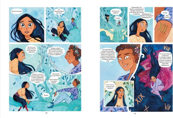 Изображение товара Комикс Эксмо Аркана. Выпуск 1. Ковен Таро, твердая обложка (Бласко Серена)