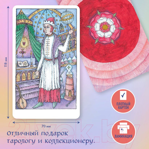 Изображение товара Гадальные карты Эксмо Таро Розы + руководство / 9785041781415 (Джексон Н.)