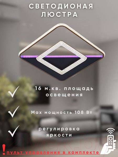 Изображение товара Потолочный светильник Aitin-Pro B8817B/460x460 (черный/золото PBP)