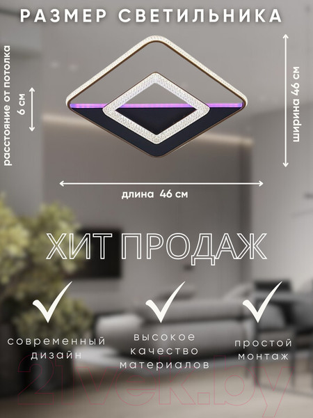 Изображение товара Потолочный светильник Aitin-Pro B8817B/460x460 (черный/золото PBP)