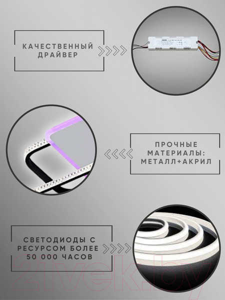 Изображение товара Потолочный светильник Aitin-Pro B8831/560x380 (белый/черный)