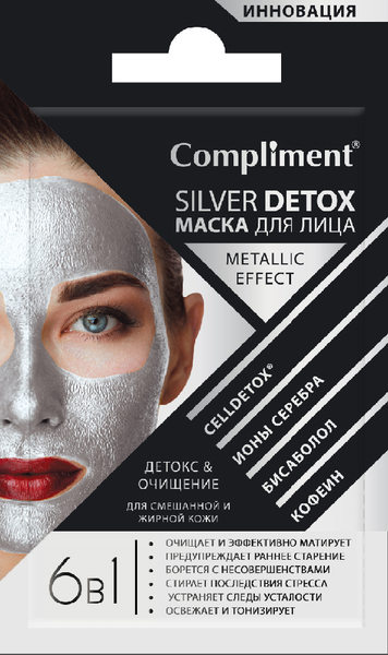 Изображение товара Маска для лица кремовая Compliment Silver Detox Детокс и очищение для любого типа кожи (7мл)
