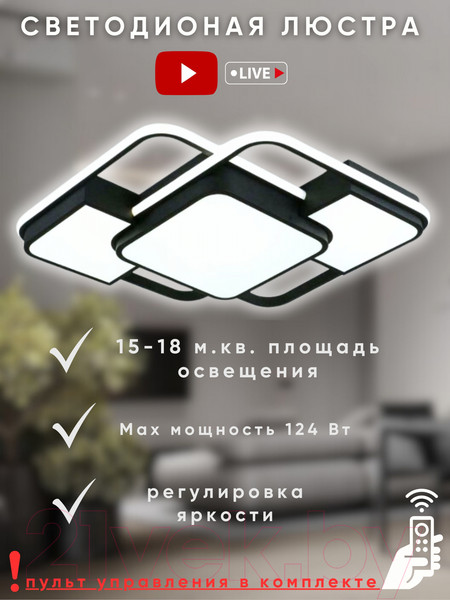 Изображение товара Люстра Aitin-Pro K39893