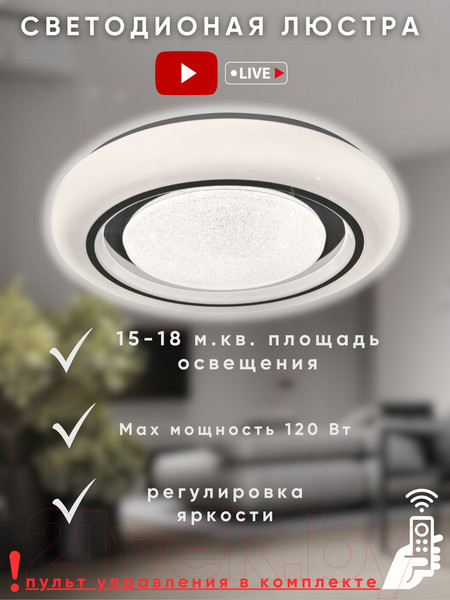 Изображение товара Потолочный светильник Aitin-Pro X9941