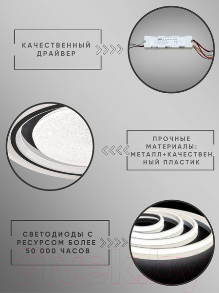 Изображение товара Потолочный светильник Aitin-Pro X9941