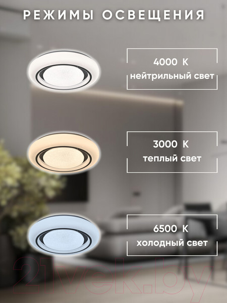 Изображение товара Потолочный светильник Aitin-Pro X9941