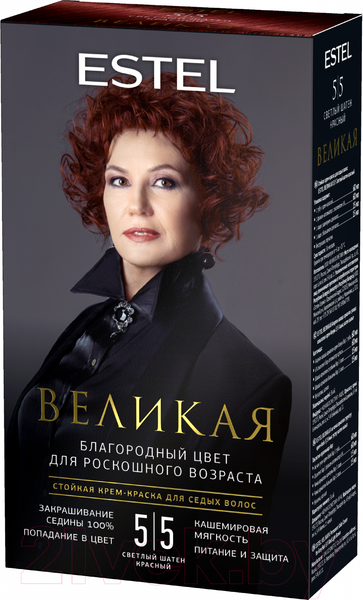 Изображение товара Крем-краска для волос Estel Великая Стойкая для седых волос 5/5 (60мл, светлый шатен красный)
