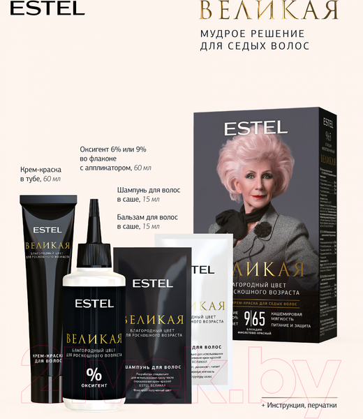 Изображение товара Крем-краска для волос Estel Великая Стойкая для седых волос 5/5 (60мл, светлый шатен красный)
