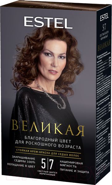 Изображение товара Крем-краска для волос Estel Великая Стойкая для седых волос 5/7 (60мл, светлый шатен коричневый)