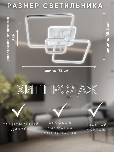 Изображение товара Люстра Aitin-Pro D18063/3 (белый RGB)