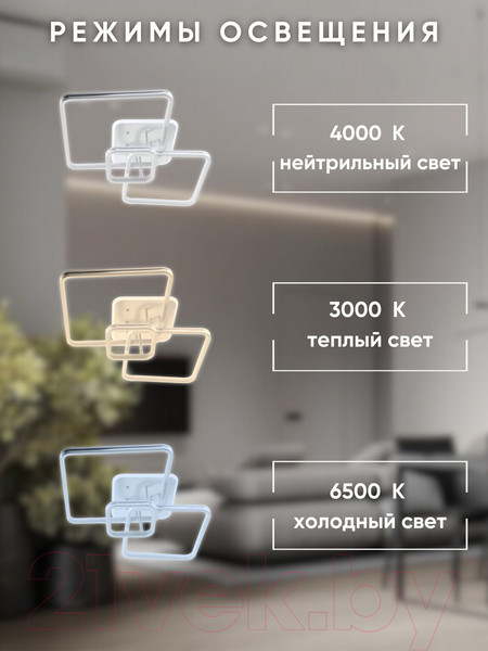 Изображение товара Люстра Aitin-Pro D18063/3 (белый RGB)