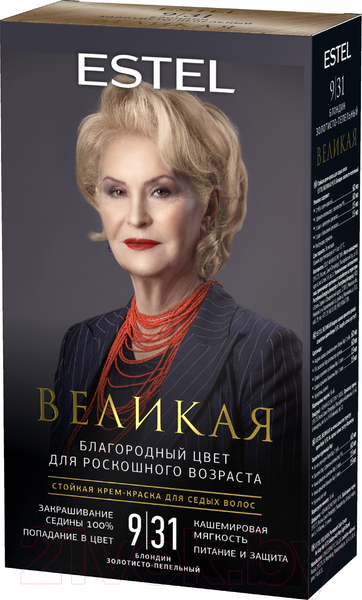 Изображение товара Крем-краска для волос Estel Великая Стойкая для седых волос 9/31 (60мл, блондин золотисто-пепельный)