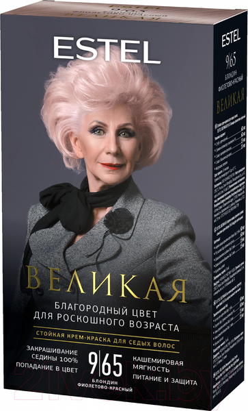 Изображение товара Крем-краска для волос Estel Великая Стойкая для седых волос 9/65 (60мл, блондин фиолетово-красный)