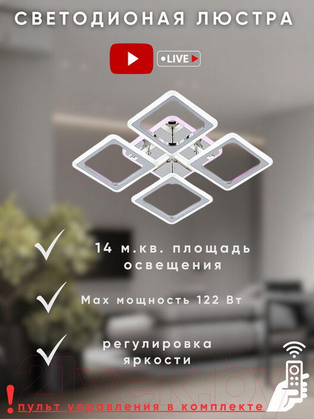 Изображение товара Потолочный светильник Aitin-Pro B2317/4B (хром PBP)