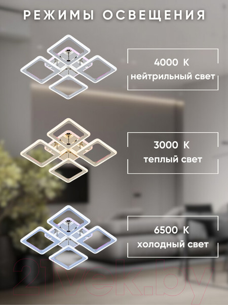 Изображение товара Потолочный светильник Aitin-Pro B2317/4B (хром PBP)