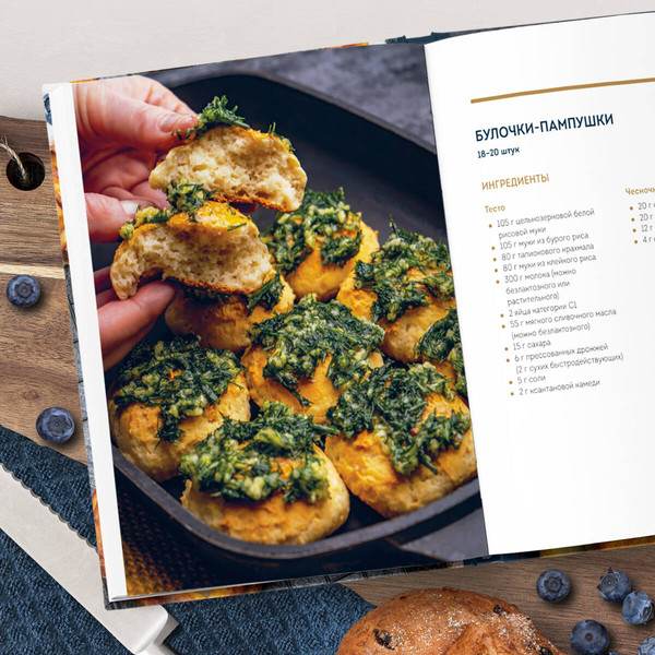 Изображение товара Книга ХлебСоль Без глютена: простые рецепты выпечки (Мотина Ася)