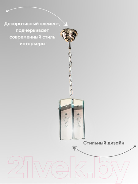 Изображение товара Потолочный светильник Aitin-Pro НCБ 01-60-101 / 7737/1 (золото)