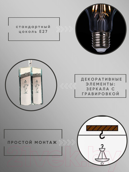 Изображение товара Потолочный светильник Aitin-Pro НCБ 01-60-101 / 7737/1 (золото)