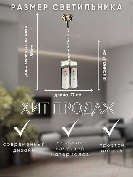 Изображение товара Потолочный светильник Aitin-Pro НCБ 01-60-101 / 7737/1 (золото)