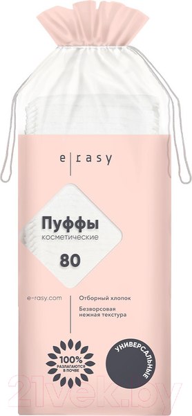 Изображение товара Ватные диски E-Rasy Универсальные (80шт)